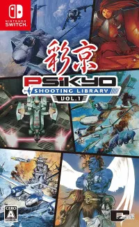 Psikyo Shooting Library Vol. 1 (Switch)
