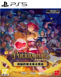 Potionomics: Masterwork Edition (PS5)