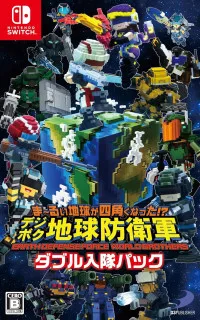 Earth Defense Force: World Brothers (Switch)