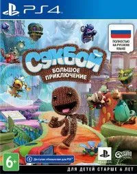 Сэкбой (Sackboy): Большое приключение (A Big Adventure) Русская Версия (PS4/PS5) USED Б/У