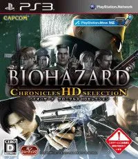 Resident Evil: Chronicles HD Collection (BioHazard Chronicles HD Selection) Японская Версия (PS3) USED Б/У