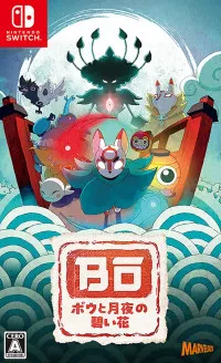 Bo: Path of the Teal Lotus (Бо: путь бирюзового лотоса) (Switch)