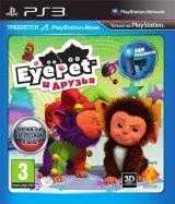 EyePet и Друзья Русская Версия для PS Move (PS3) USED Б/У