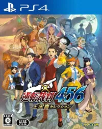 Apollo Justice: Ace Attorney Trilogy (PS4) Apollo Justice: Ace Attorney Trilogy (PS4)