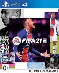 FIFA 21 Русская Версия (PS4) USED Б/У