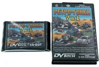 Коллекционный сборник 7 в 1 Ретро-Гонки (Retro-Racing) (16BC-021) Русская Версия (16 bit)