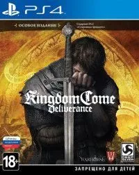 Kingdom Come: Deliverance Особое Издание (Special Edition) Русская Версия (PS4)
