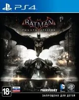Batman: Рыцарь Аркхема (Arkham Knight) Русская Версия (PS4) USED Б/У
