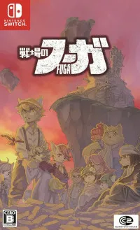 Fuga: Melodies of Steel Русская Версия (Switch)