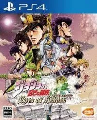 JoJo's Bizarre Adventure: Eyes of Heaven (PS4) USED Б/У