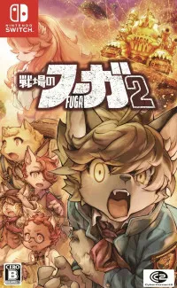 Fuga: Melodies of Steel 2 Русская Версия (Switch)