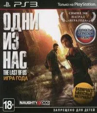 Одни Из Нас Часть 1 (The Last Of Us Part I) Издание Игра Года (Game of the Year Edition) Русская Версия (PS3)