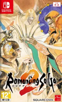 Romancing SaGa 2 (Switch)