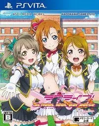 Love Live! School Idol Paradise Vol.1 Японская Версия (PS Vita) USED Б/У