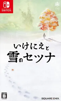Ikenie to Yuki no Setsuna (I am Setsuna) (Switch)