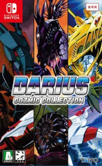 Darius Cozmic Collection (Switch) Darius Cozmic Collection (Switch)