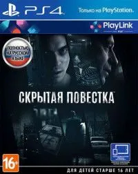Hidden Agenda (Скрытая Повестка) Русская Версия (PS4) USED Б/У