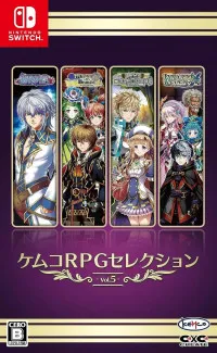 Kemco RPG Selection vol. 5 (Switch)