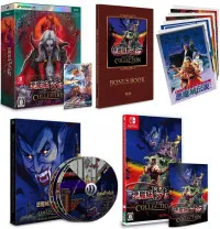 Castlevania Anniversary Collection Super Deluxe Edition (Switch)