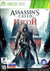 Assassin's Creed: Изгой (Rogue) Русская Версия (Xbox 360/Xbox One)