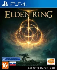 Elden Ring Русская Версия (PS4/PS5) USED Б/У