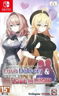 Love Delivery + Love in Login (Switch)