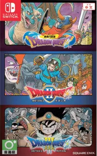 Dragon Quest Trilogy (Трилогия) 1+2+3 Collection (Switch)