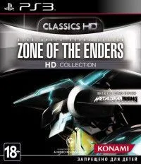 Zone of the Enders HD Collection (PS3) USED Б/У