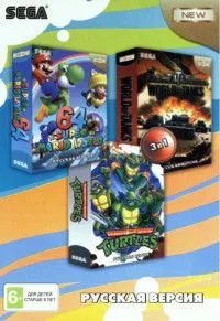 Сборник игр 3 в 1 A-304 Марио World 64 / World of Tanks / Черепашки Ниндзя : Возвращение Легенды Русская Версия (16 bit)