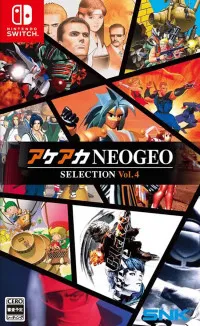 ACA NEOGEO Selection Vol. 4 (Switch)