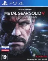 Metal Gear Solid 5 (V): Ground Zeroes Русская Версия (PS4) USED Б/У