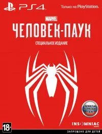 Marvel Человек-паук (Spider-Man) Special Edition Русская Версия (PS4) USED Б/У