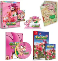Tomba! Специальное Делюкс Издание (Special Deluxe Edition) (Limited Run #245) (Switch)