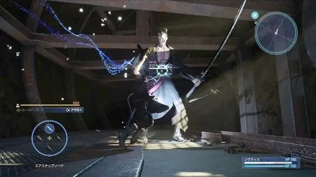 Игра Final Fantasy 15 (XV) Special Edition Русская Версия (PS4) Playstation 4