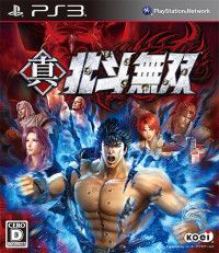   Fist of the North Star: Ken's Rage 2 Japan Ver. ( ) (PS3)  Sony Playstation 3