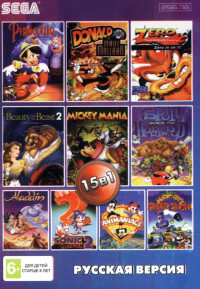   15  1  1 BS-15001 Aladdin / Toy Story / Pinocchio /Donald /Bugs Banny   (16 bit)  