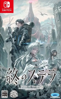 Stella of The End (Switch)
