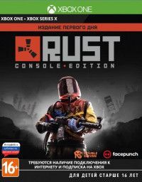 Rust Console Edition Day One Edition (Издание первого дня) Русская Версия (Xbox One/Series X)