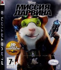 Миссия Дарвина (G-Force) Русская Версия (PS3)