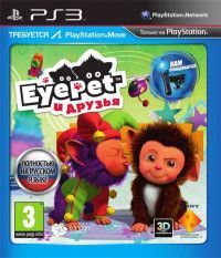   EyePet      PS Move (PS3)  Sony Playstation 3