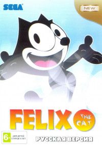   (Felix the Cat)   (16 bit)