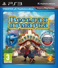 Веселая ярмарка (Carnival Island) Русская Версия для PlayStation Move (PS3) USED Б/У