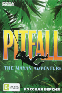 Питфалл (Pitfall) Русская Версия (16 bit)