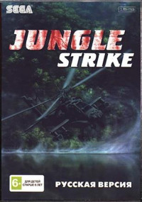 Jungle Strike   (16 bit)