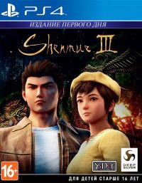  Shenmue 3 (III) Day One Edition (  ) (PS4) PS4