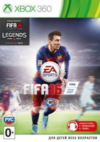 FIFA 16 Русская Версия (Xbox 360)