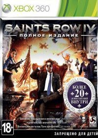 Saints Row 4 (IV)   (Xbox 360/Xbox One)