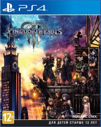  Kingdom Hearts 3 (III) (PS4) USED / PS4