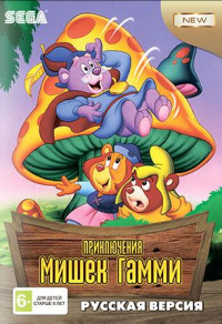 Приключения Мишек Гамми (Adventures of the Gummi Bears) Русская Версия (16 bit)