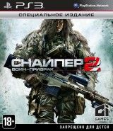    - 2 (Sniper: Ghost Warrior 2)   (Special Edition)   (PS3) USED /  Sony Playstation 3